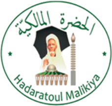 Logo Hadratoul Malikiyya